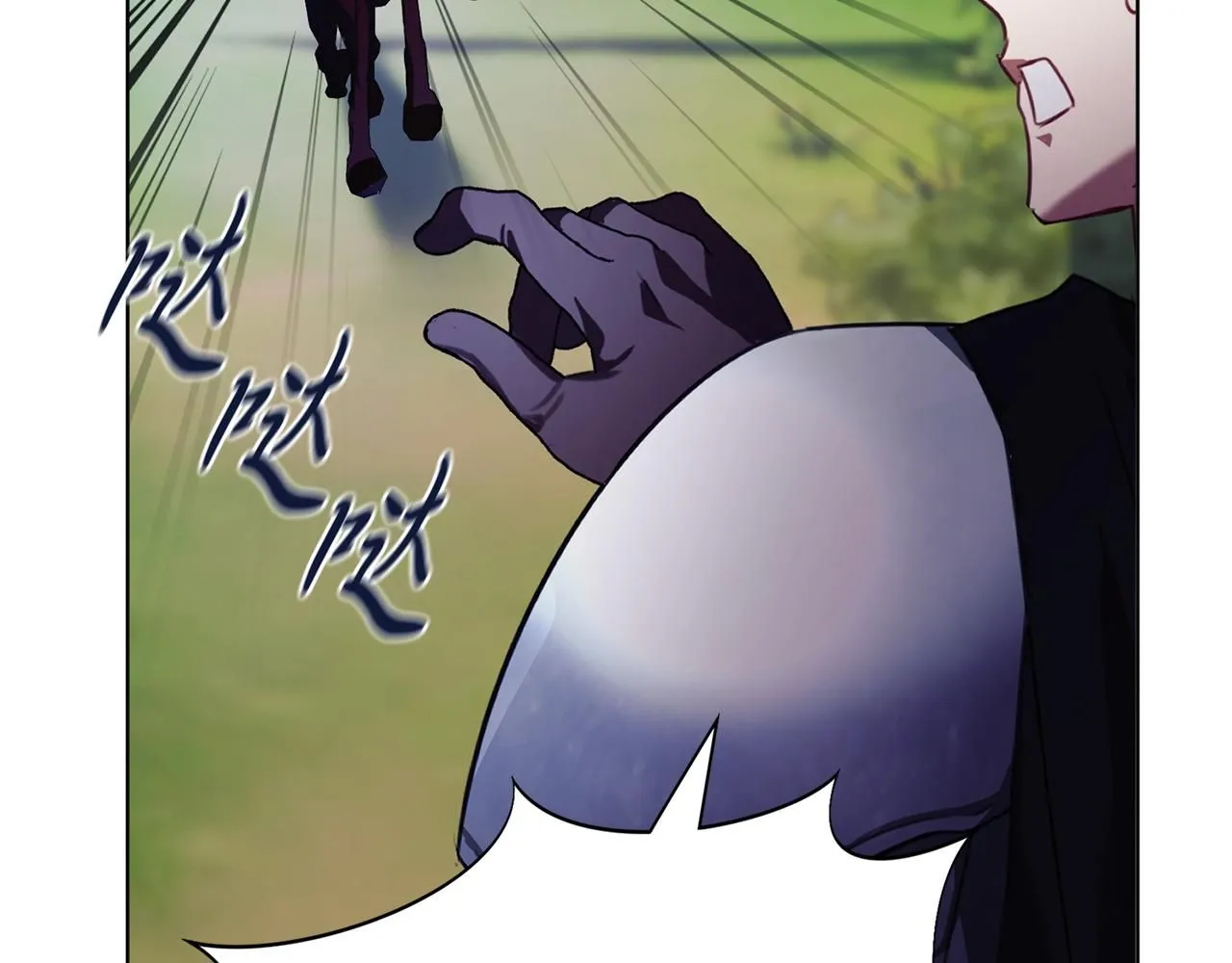 第5话 勾引？！ 第68页