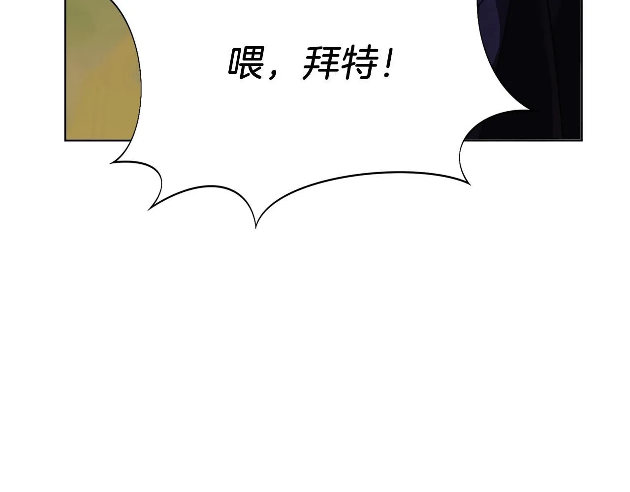 第5话 勾引？！ 第69页