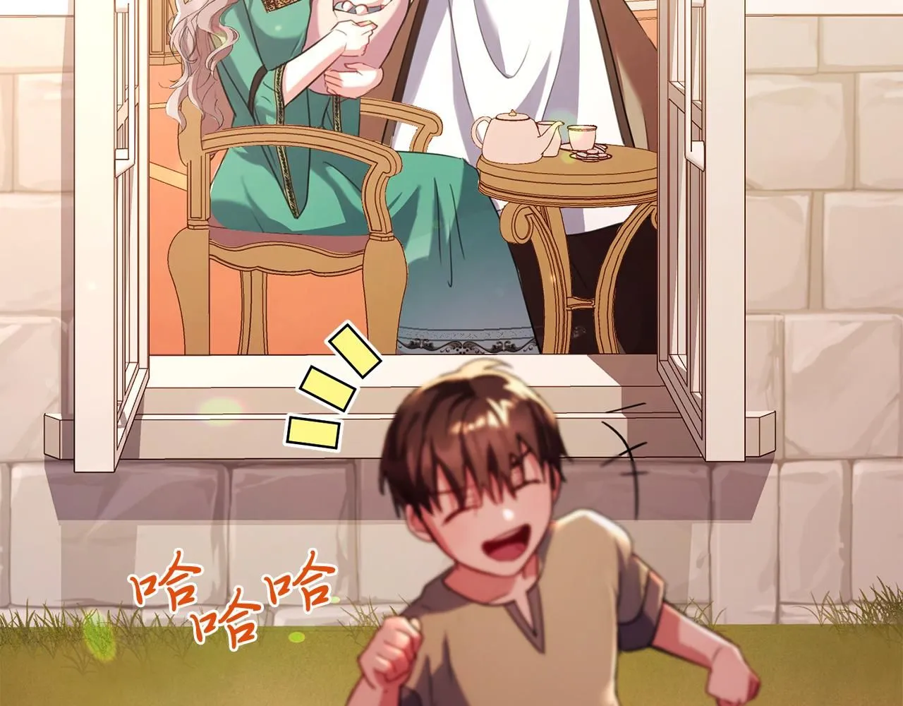 第5话 勾引？！ 第79页