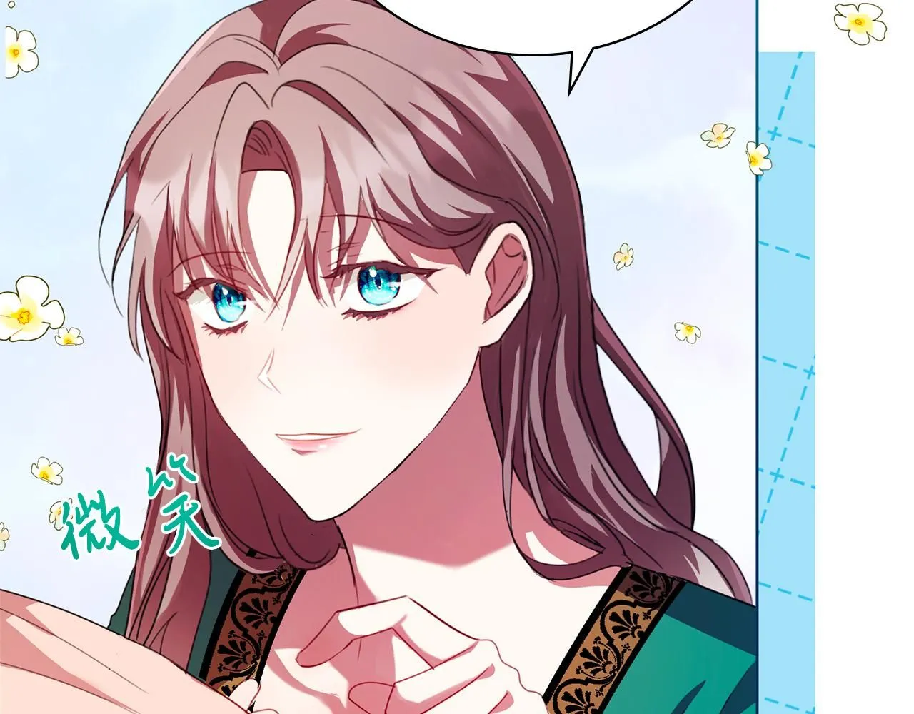 第5话 勾引？！ 第98页