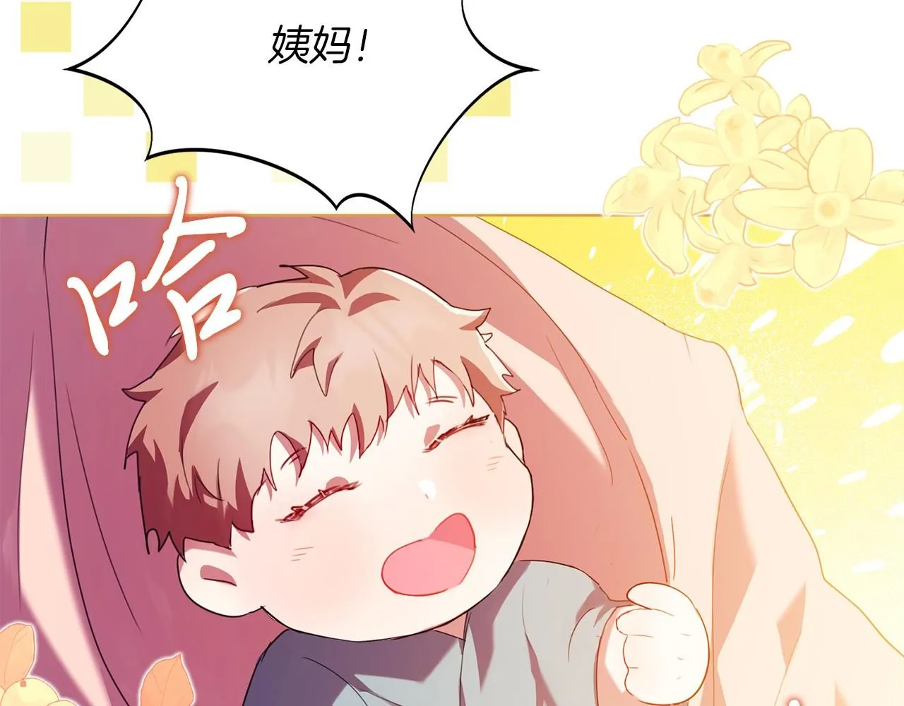 第5话 勾引？！ 第106页