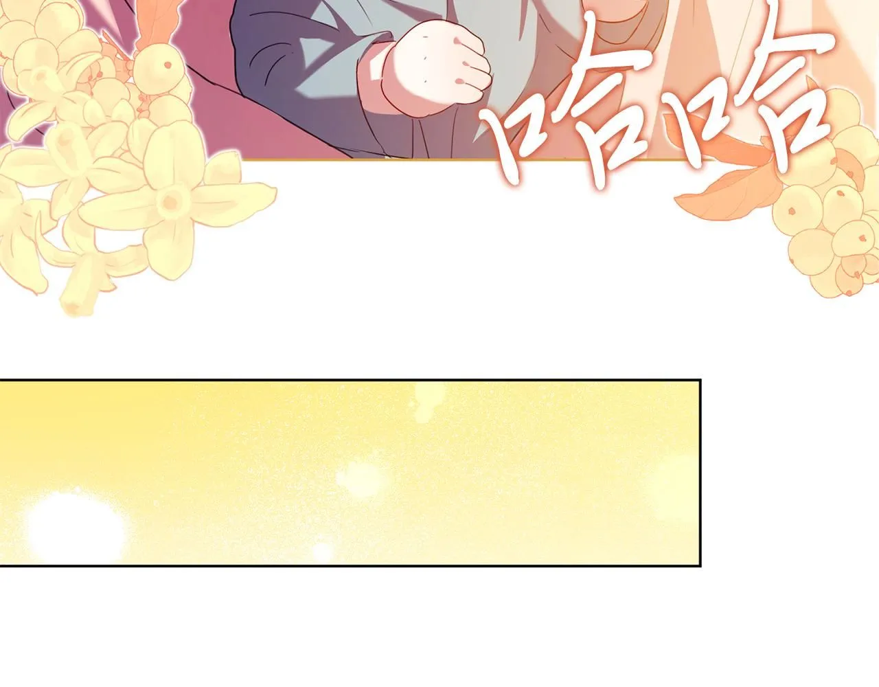 第5话 勾引？！ 第107页