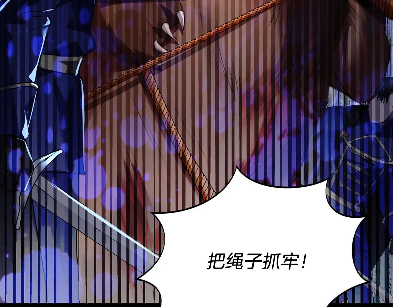 第5话 勾引？！ 第114页
