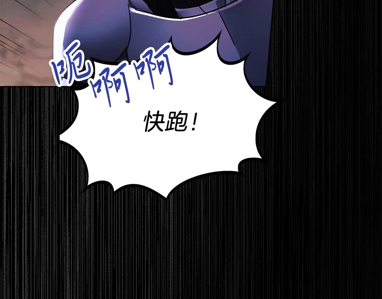 第5话 勾引？！ 第118页