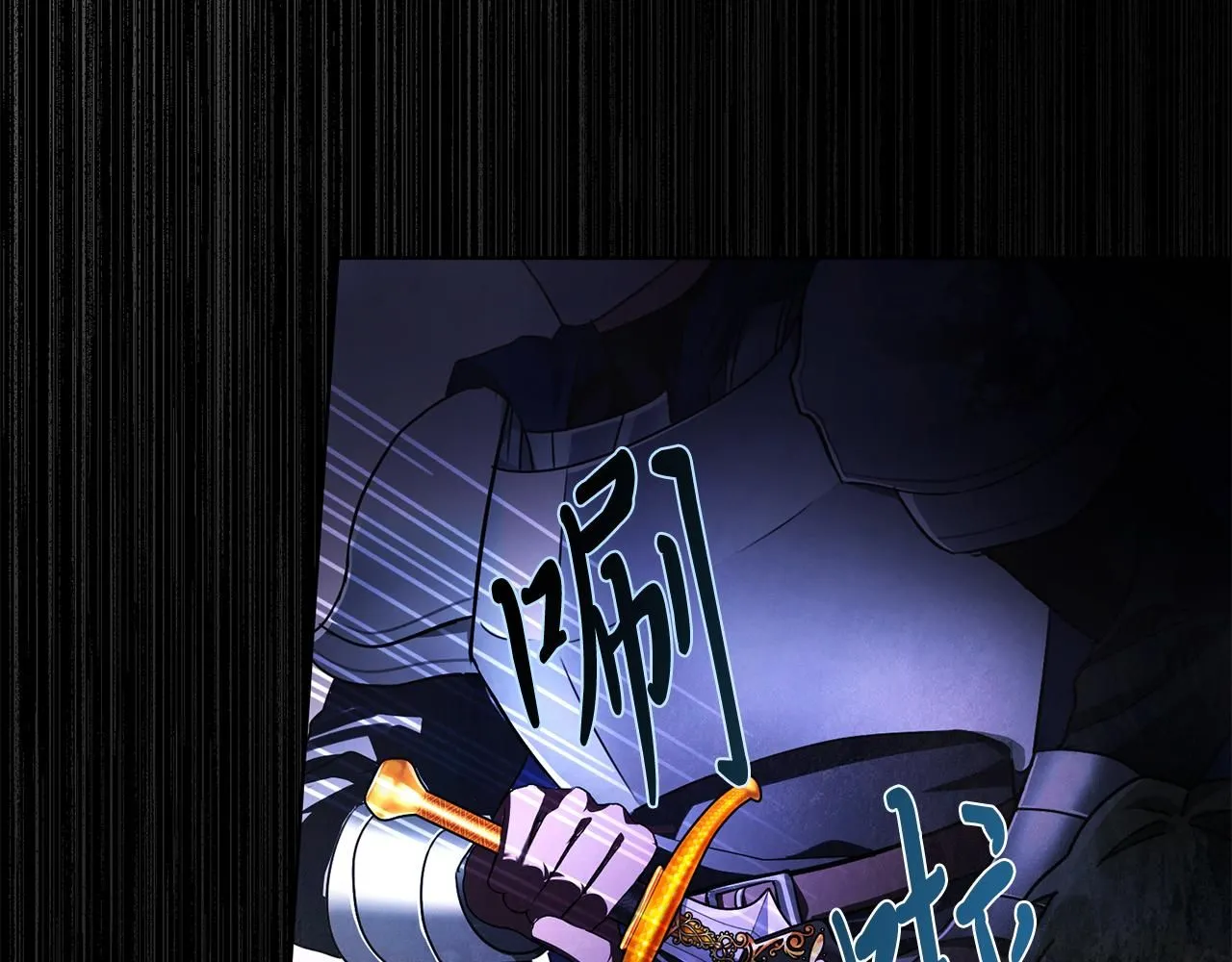第5话 勾引？！ 第119页