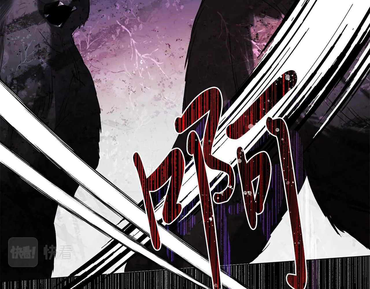 第5话 勾引？！ 第123页