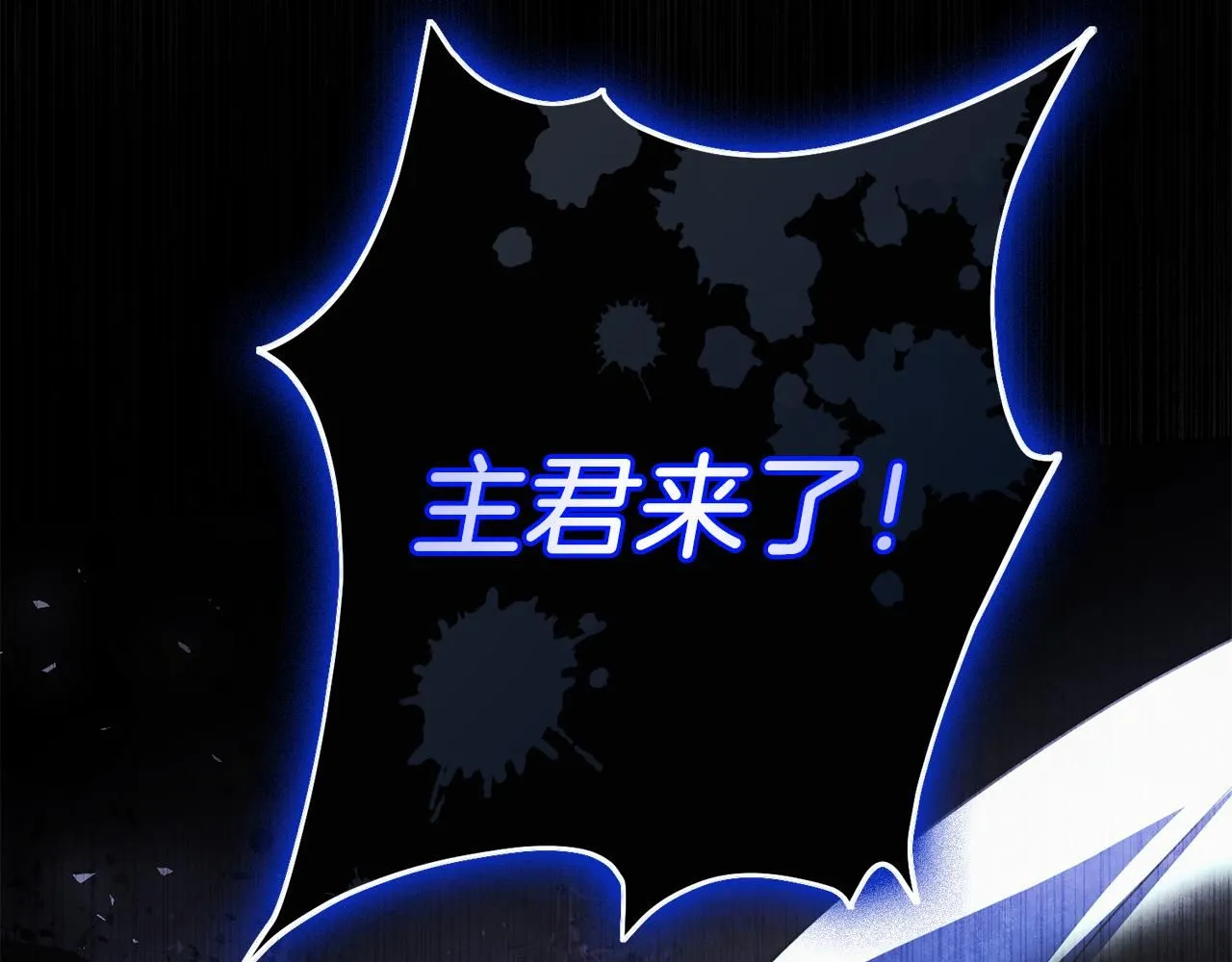 第5话 勾引？！ 第125页