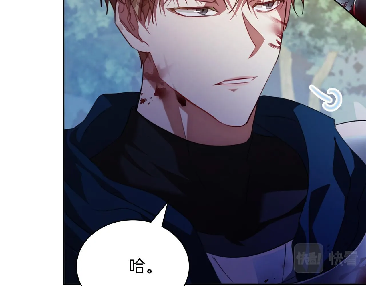 第5话 勾引？！ 第140页