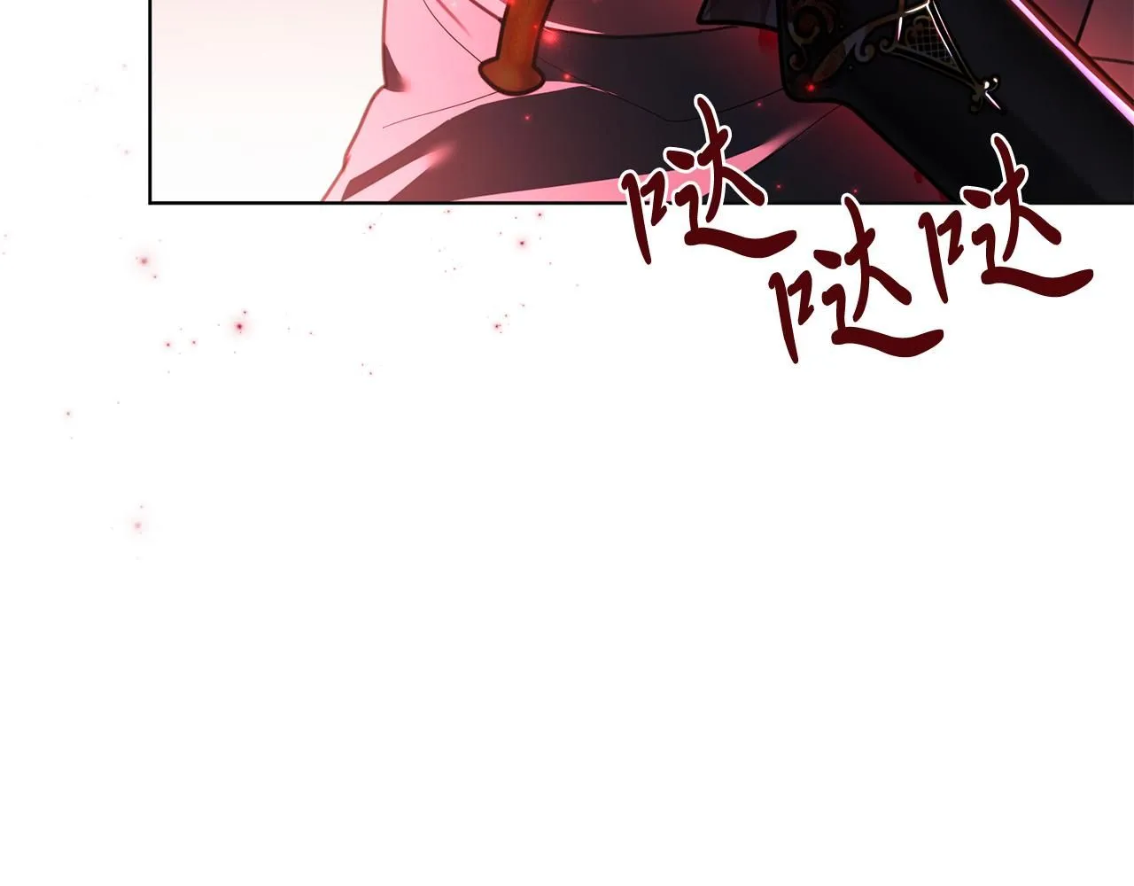 第5话 勾引？！ 第149页