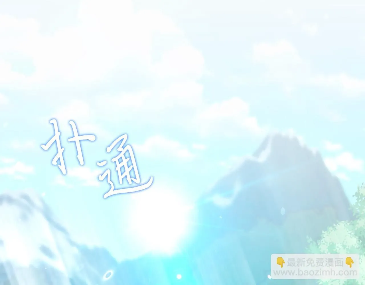 第5话 勾引？！ 第152页