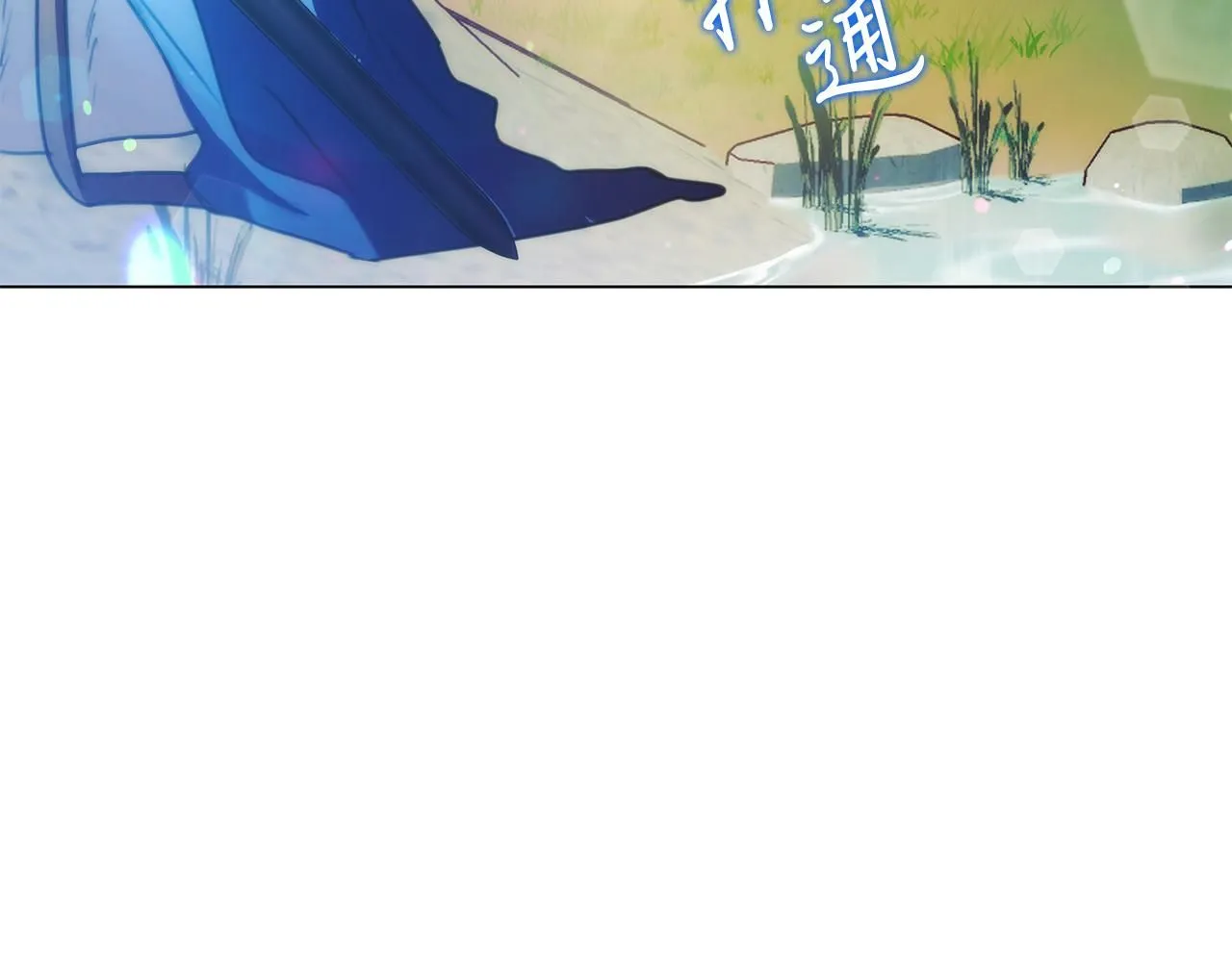第5话 勾引？！ 第155页