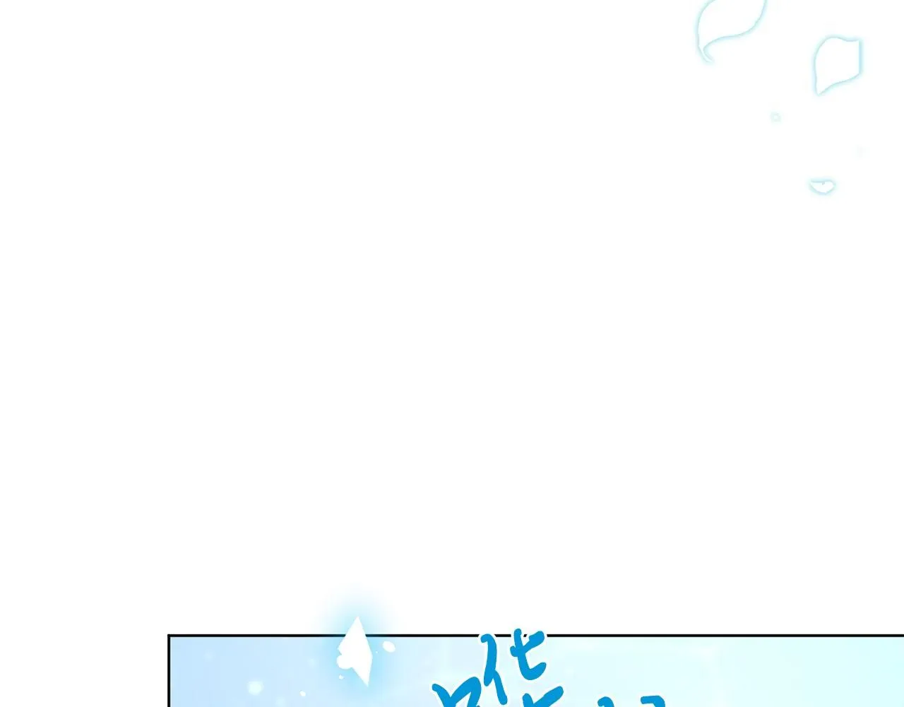 第5话 勾引？！ 第158页