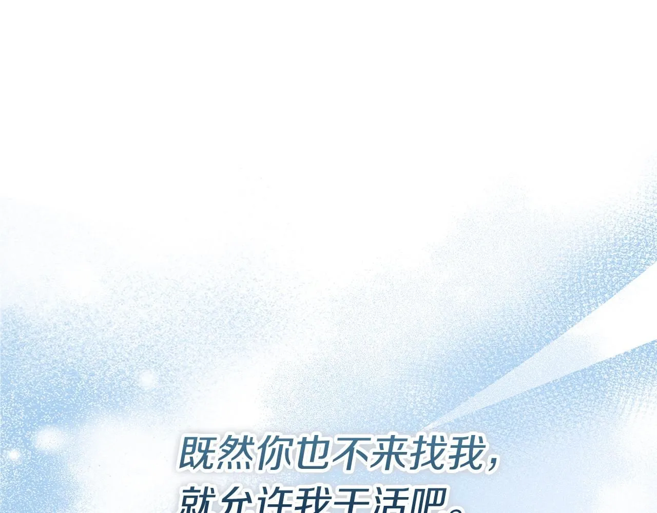 第5话 勾引？！ 第182页