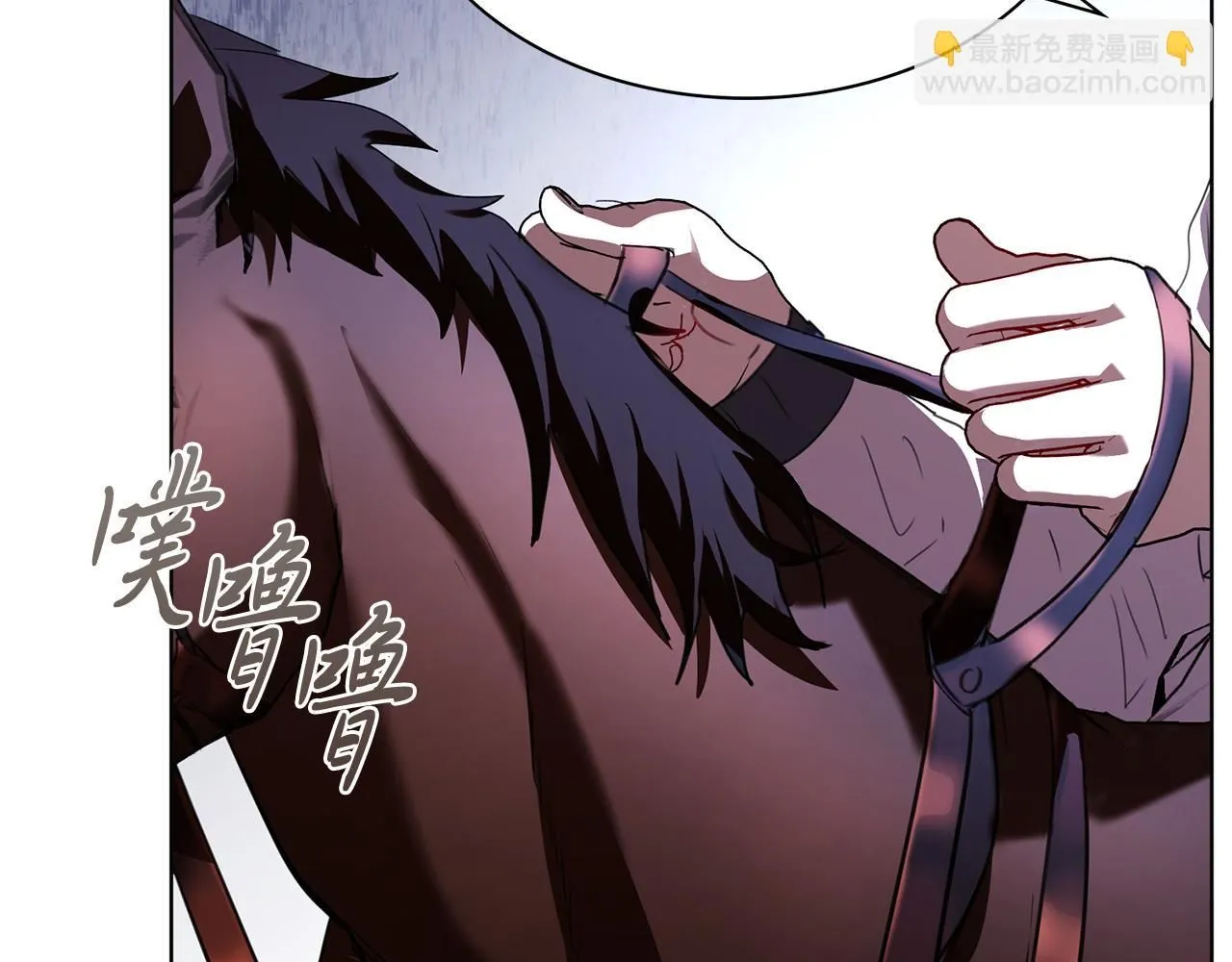 第5话 勾引？！ 第188页