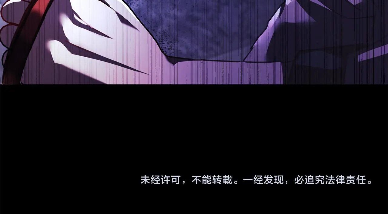 第5话 勾引？！ 第199页