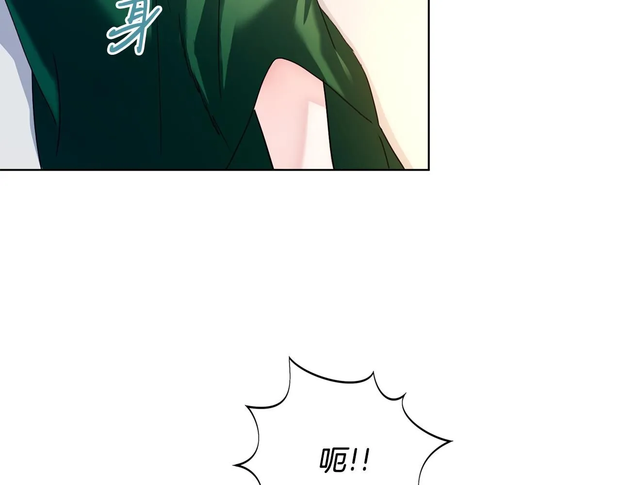 第4话 服侍主君的人 第13页