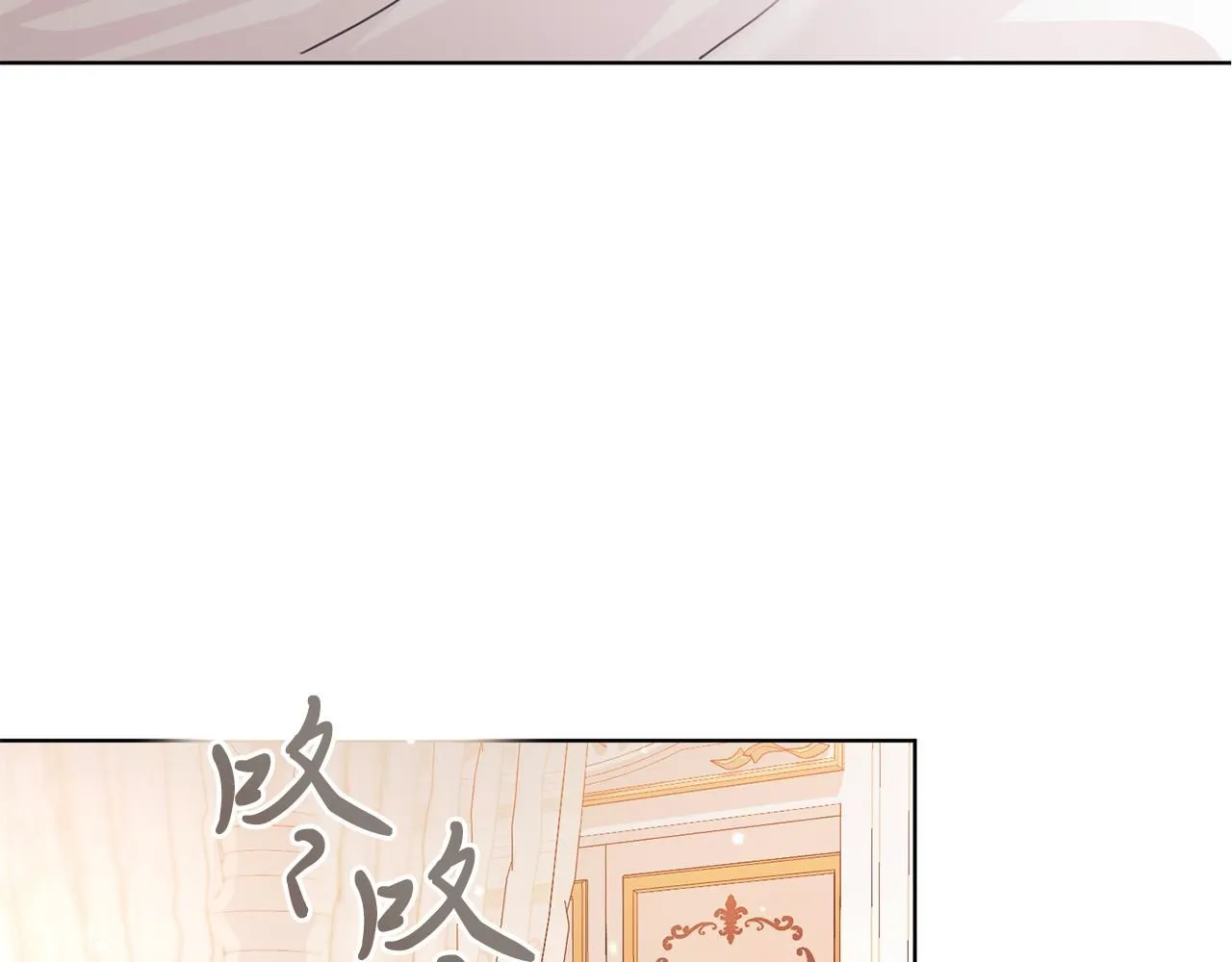 第4话 服侍主君的人 第18页