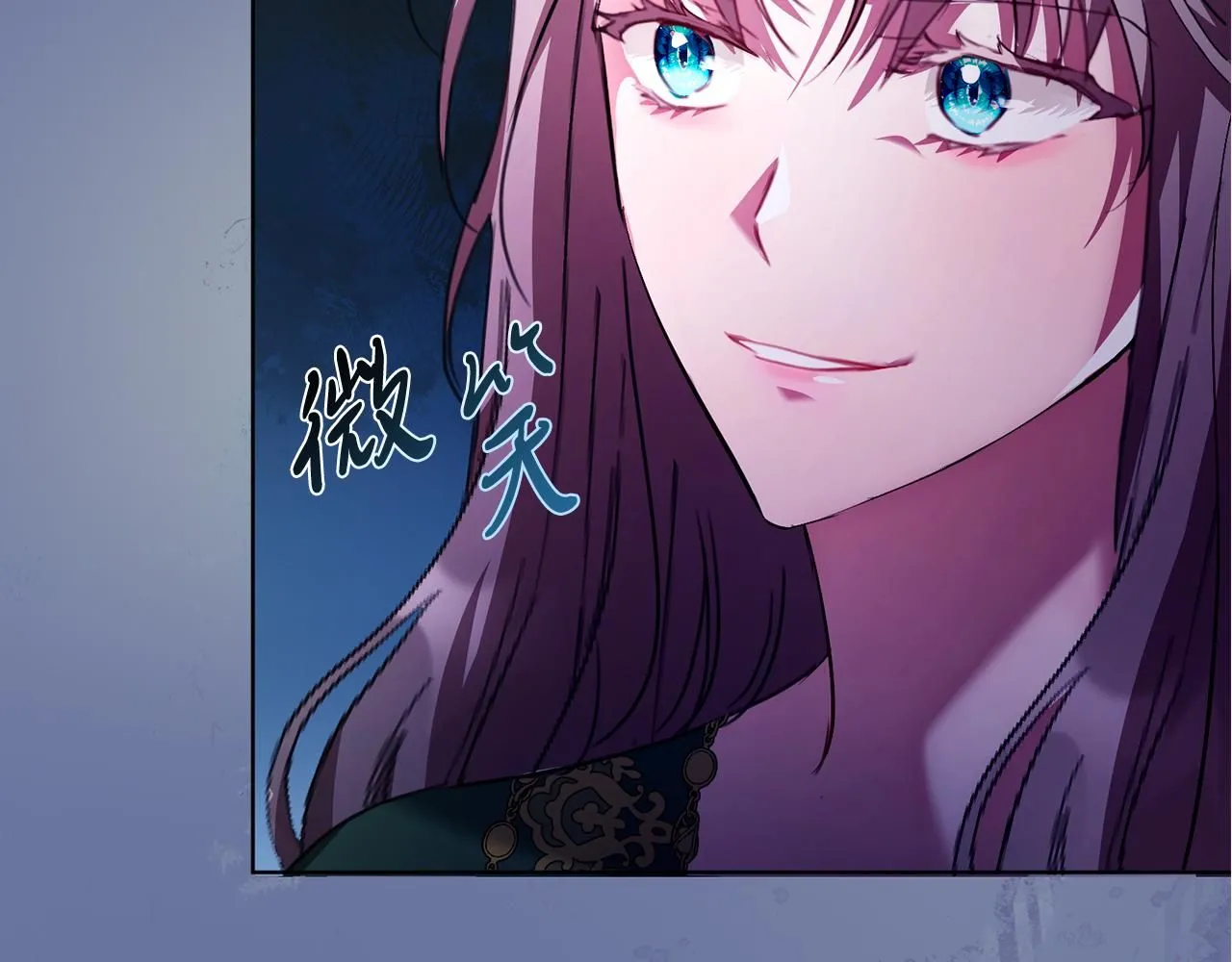 第4话 服侍主君的人 第40页