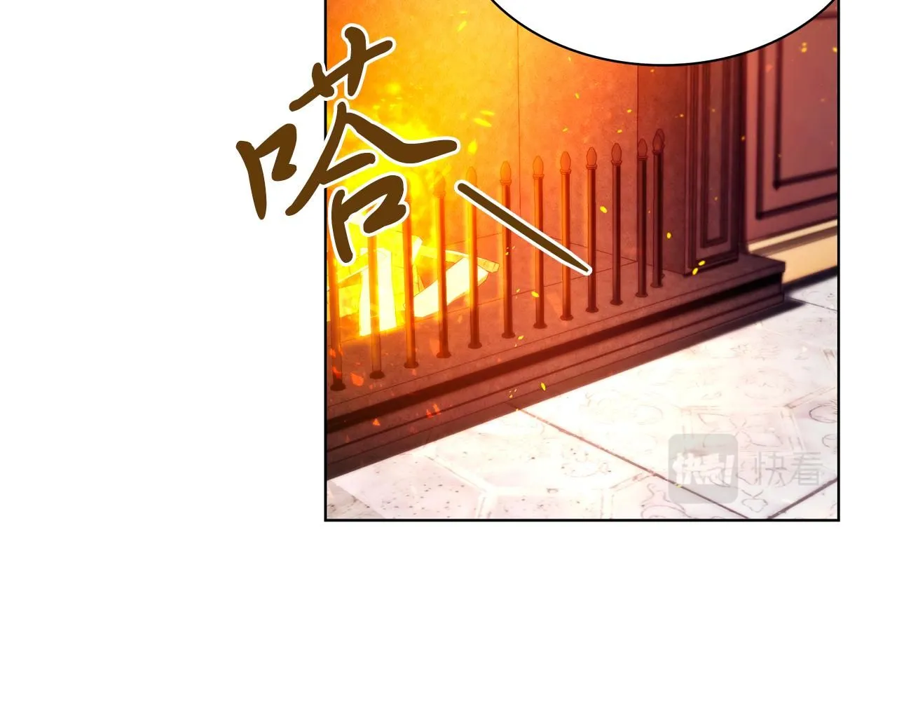 第4话 服侍主君的人 第48页