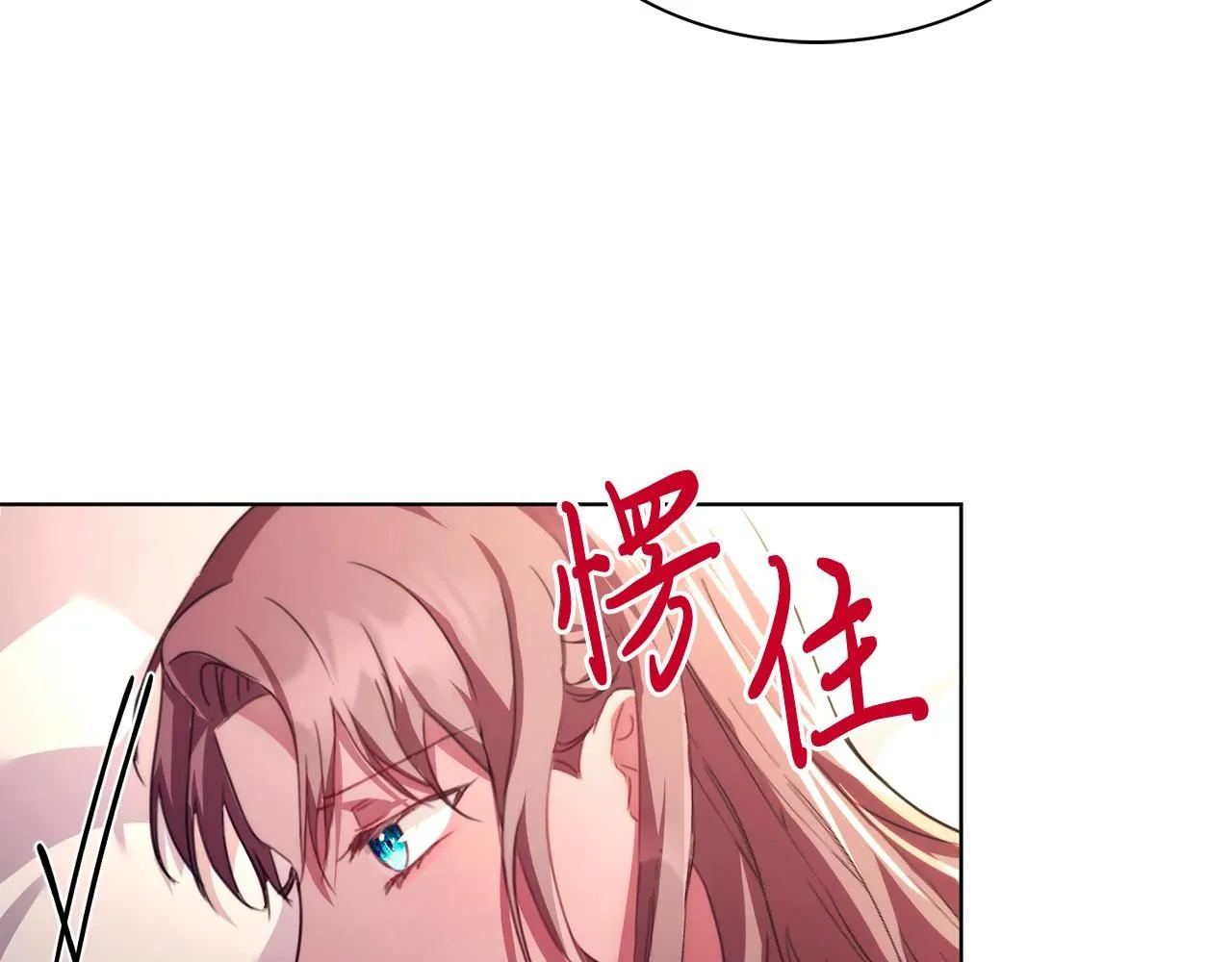 第4话 服侍主君的人 第59页
