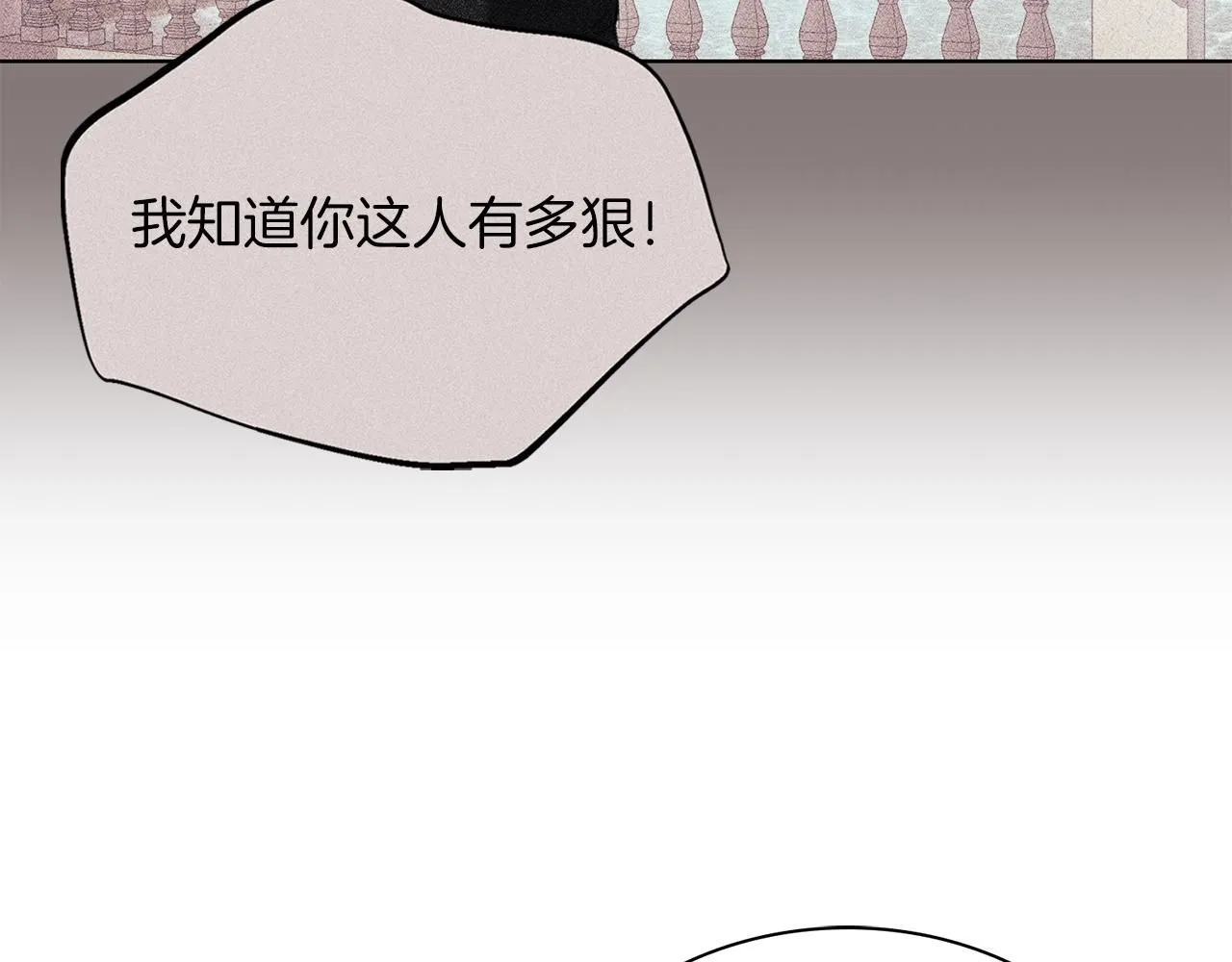第4话 服侍主君的人 第65页