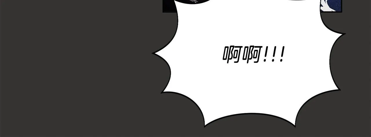 第4话 服侍主君的人 第101页