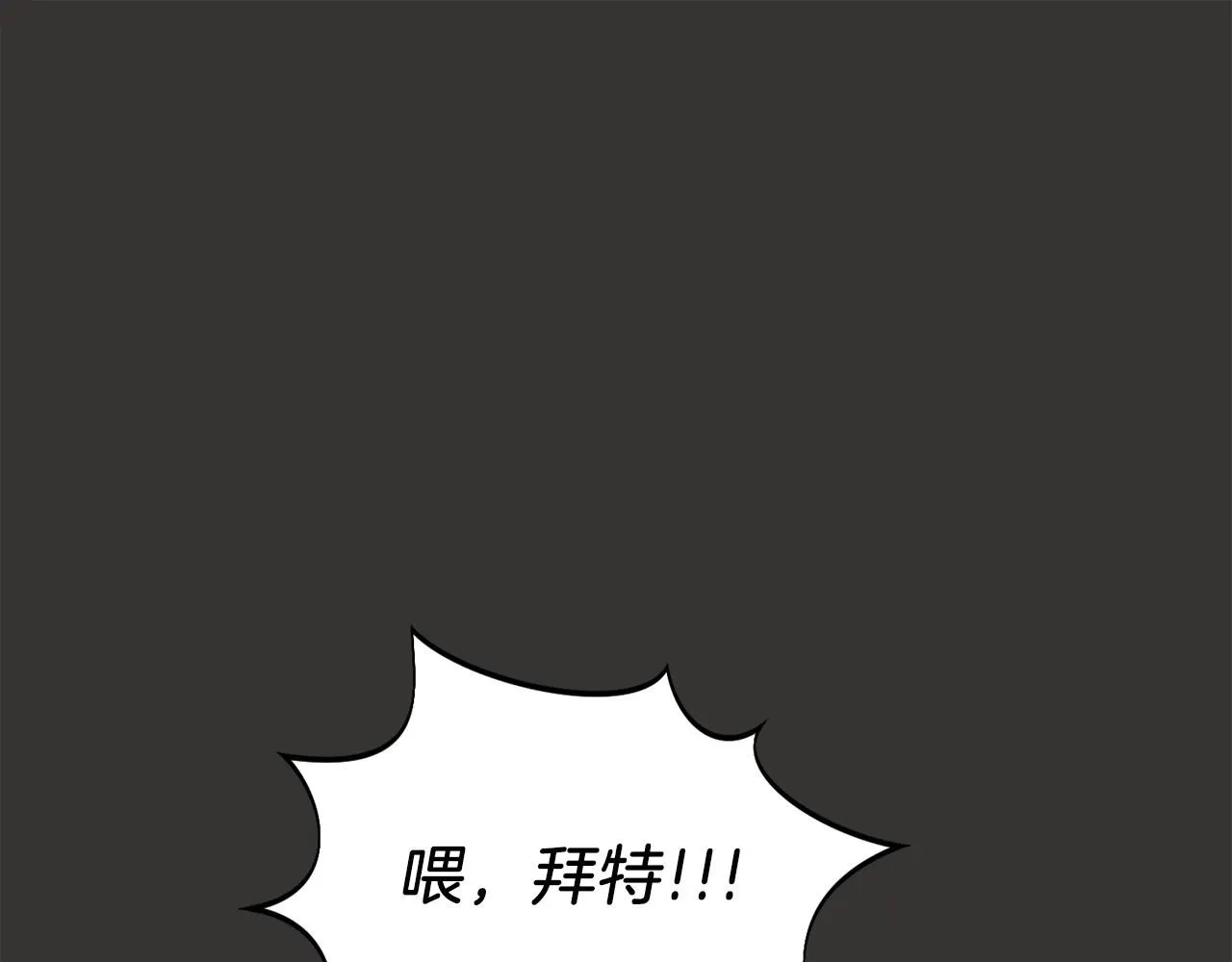 第4话 服侍主君的人 第102页