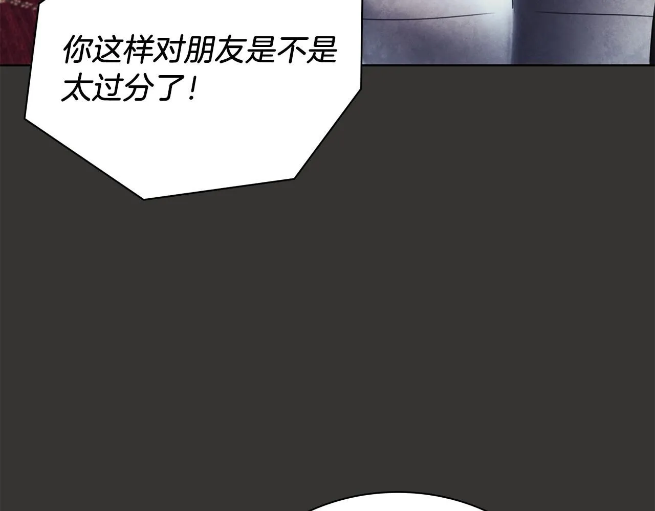 第4话 服侍主君的人 第105页