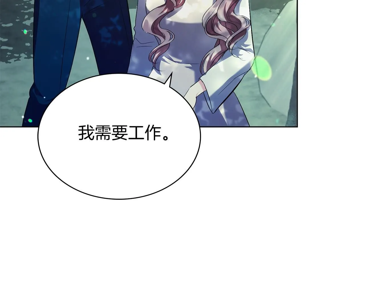 第4话 服侍主君的人 第152页