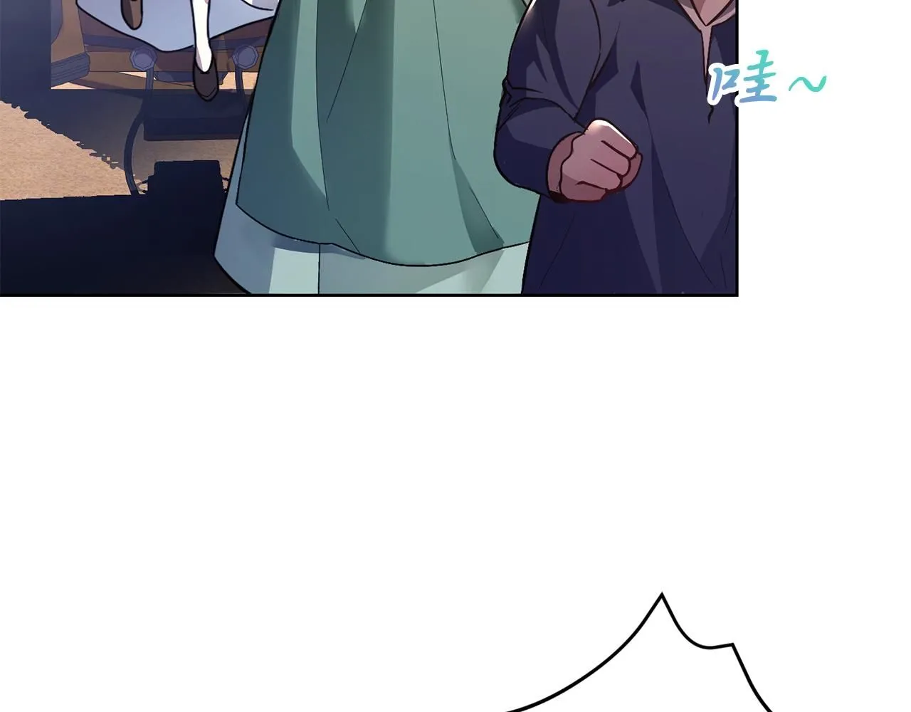 第3话 还债的方式 第11页