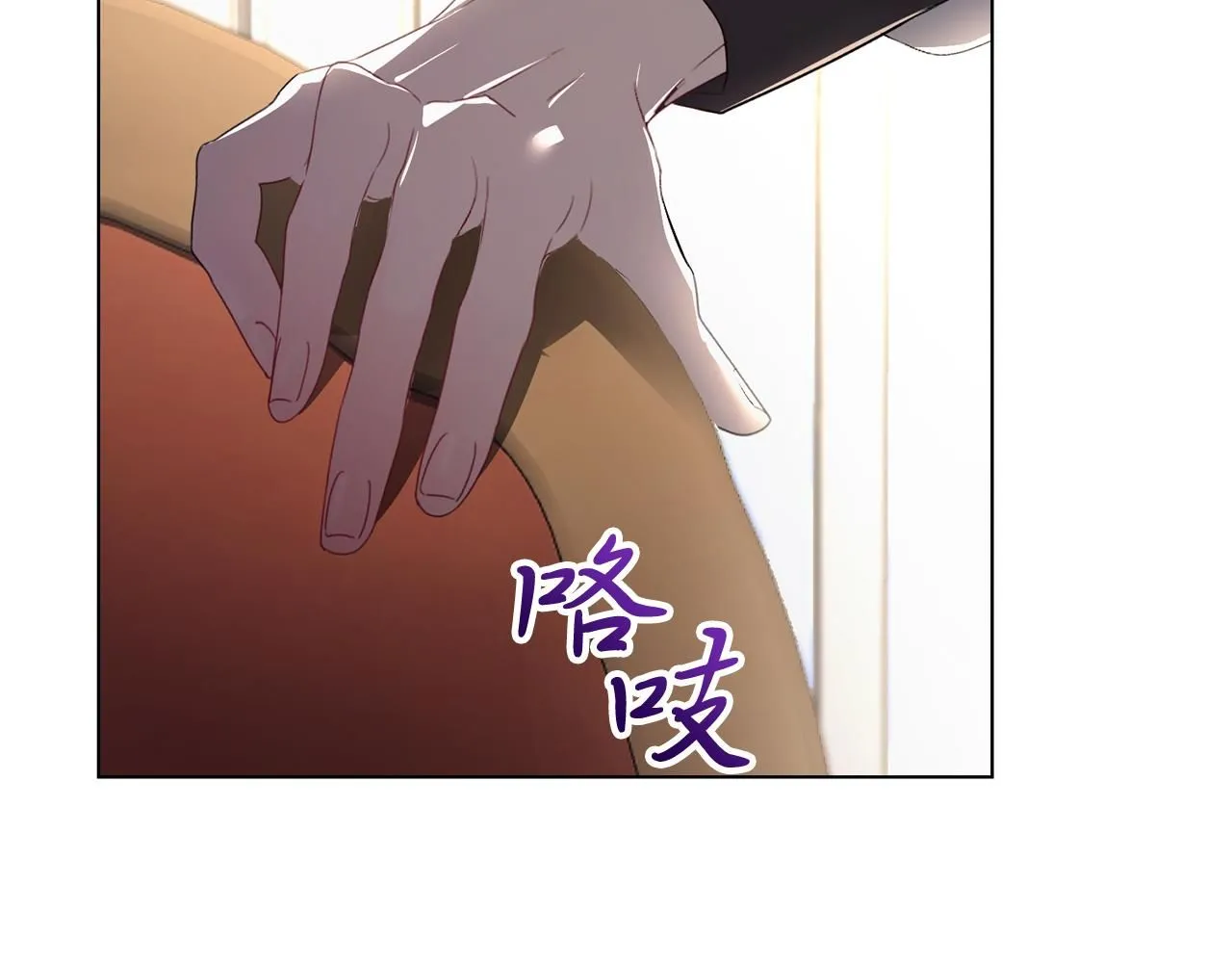 第3话 还债的方式 第36页