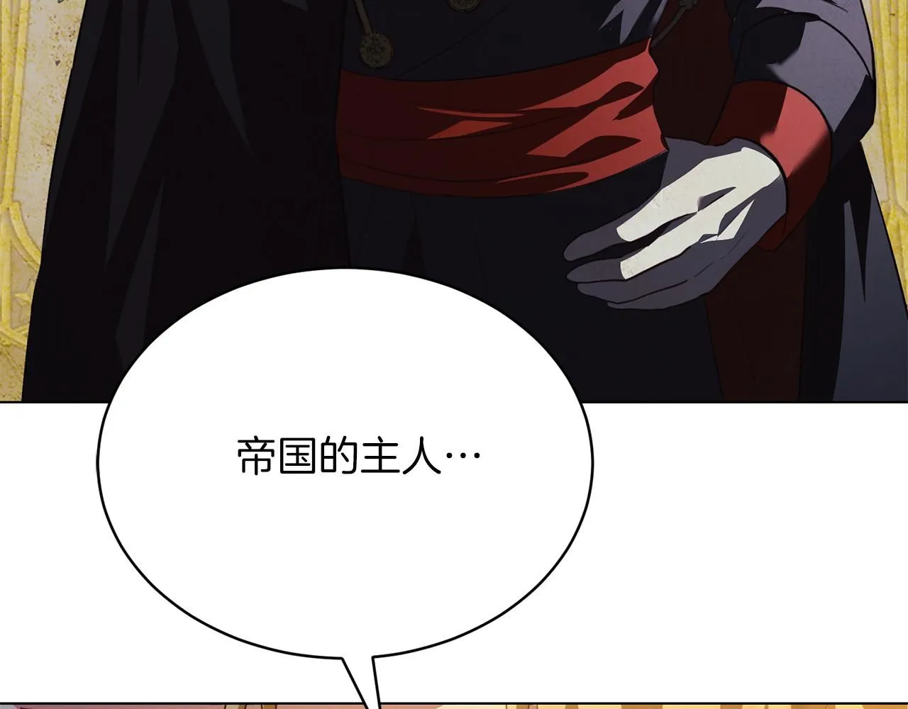 第3话 还债的方式 第45页