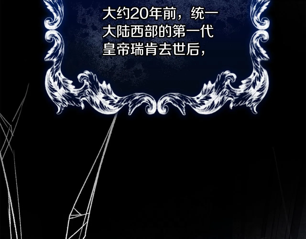 第3话 还债的方式 第47页