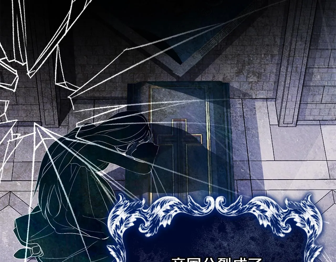 第3话 还债的方式 第48页