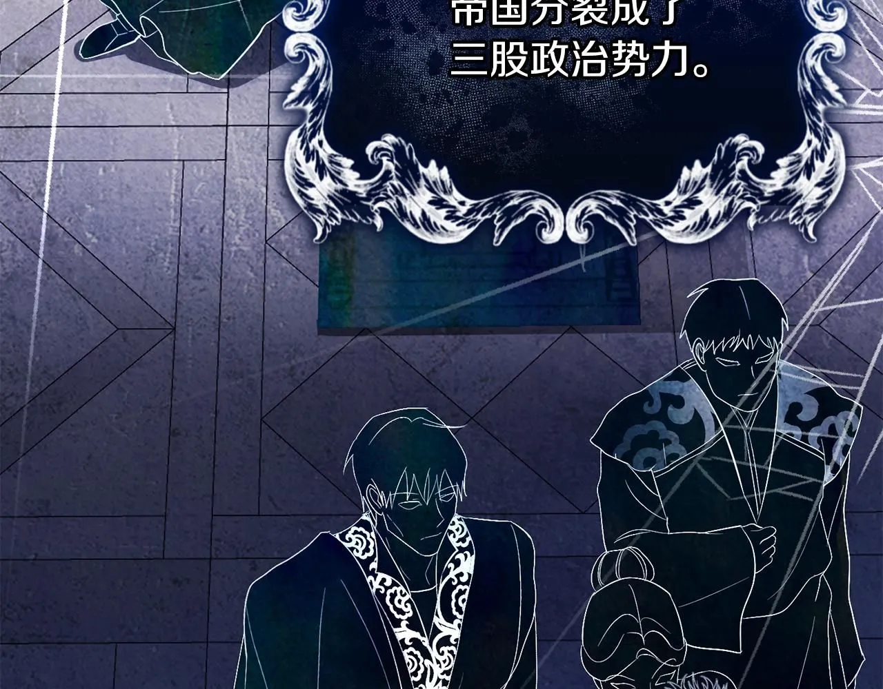 第3话 还债的方式 第49页