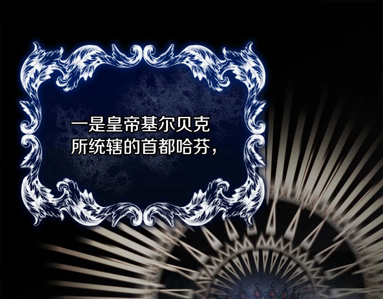 第3话 还债的方式 第51页