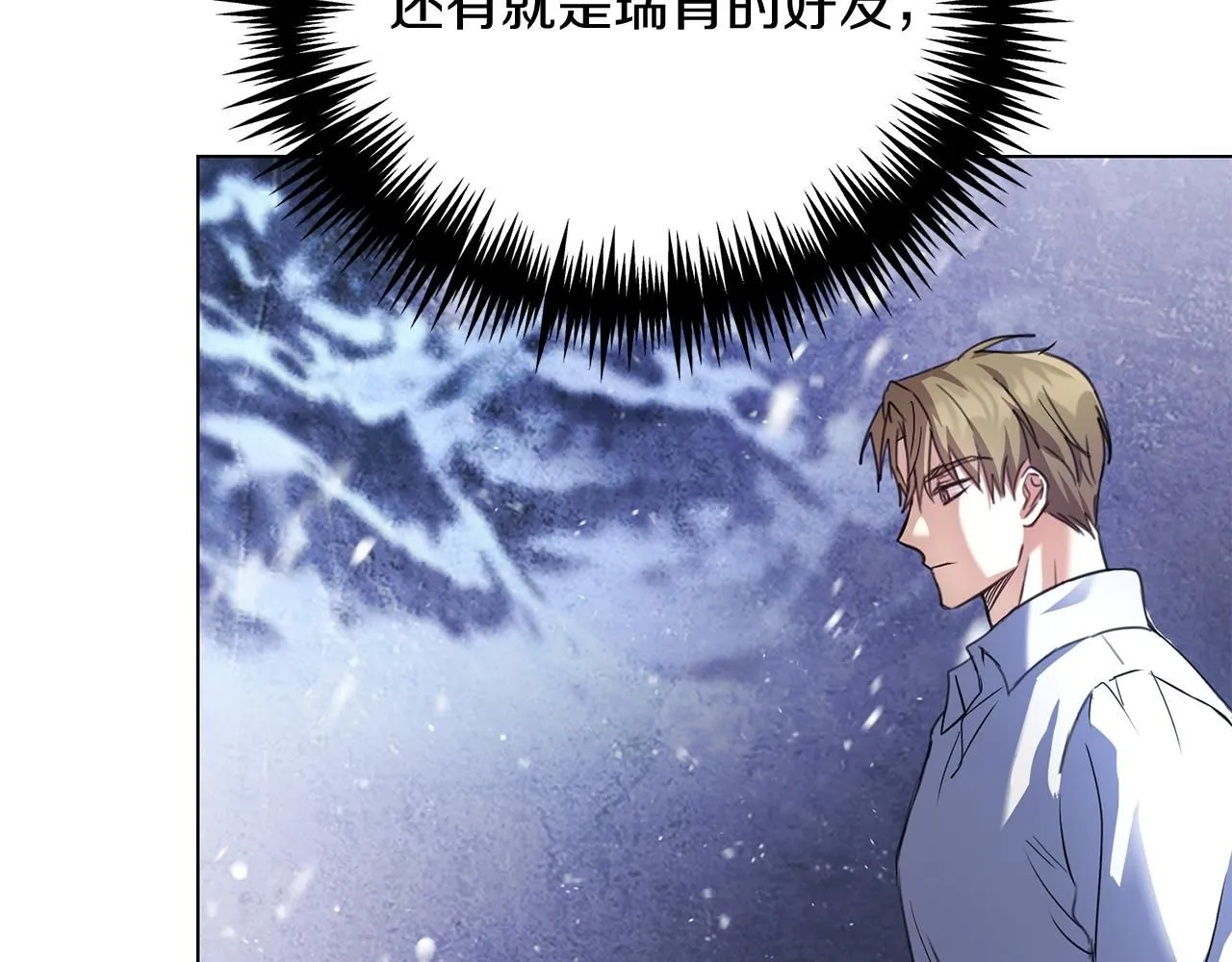 第3话 还债的方式 第55页