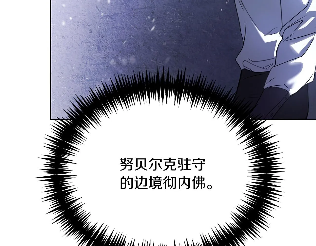第3话 还债的方式 第56页