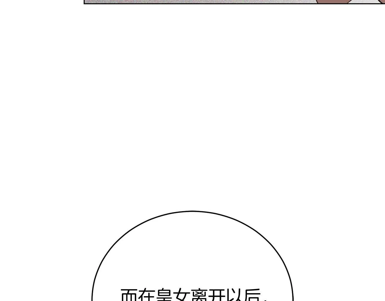 第3话 还债的方式 第62页