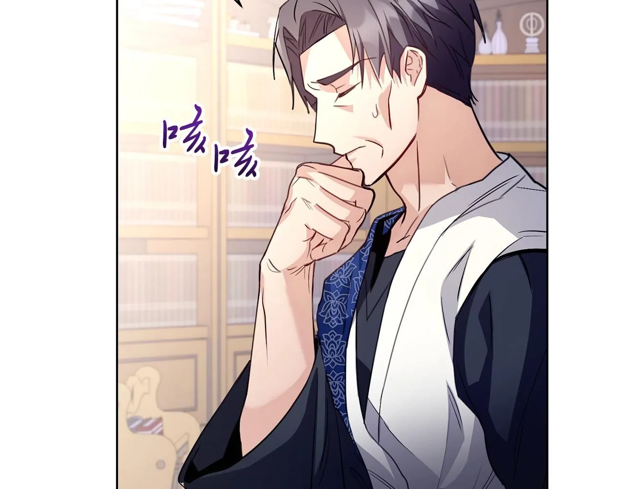 第3话 还债的方式 第77页