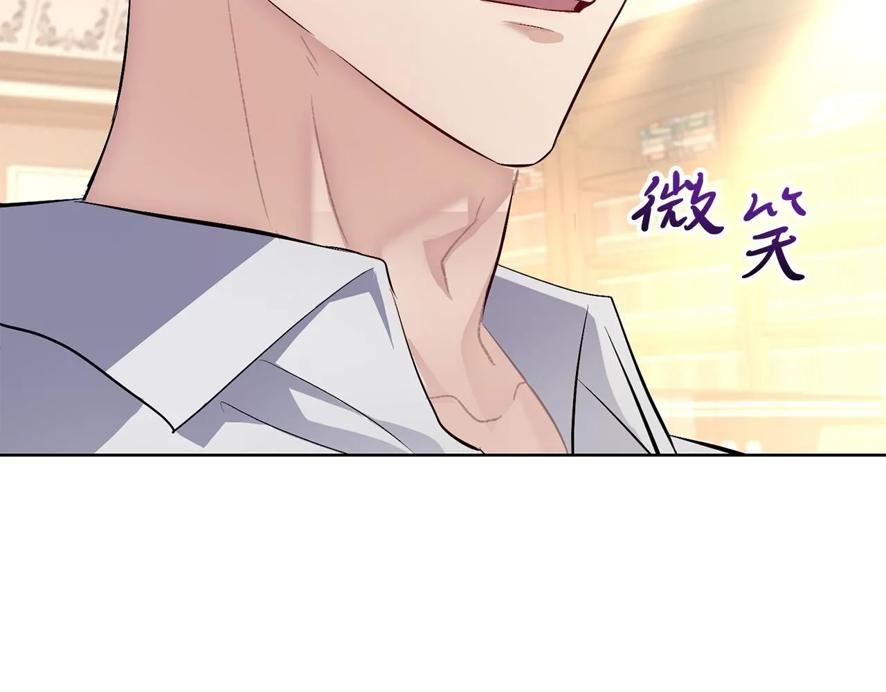 第3话 还债的方式 第87页