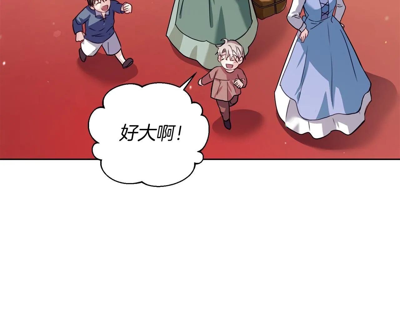 第3话 还债的方式 第91页