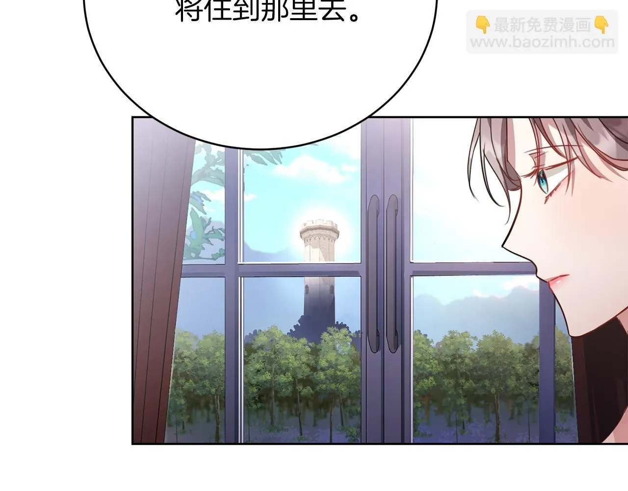 第3话 还债的方式 第102页
