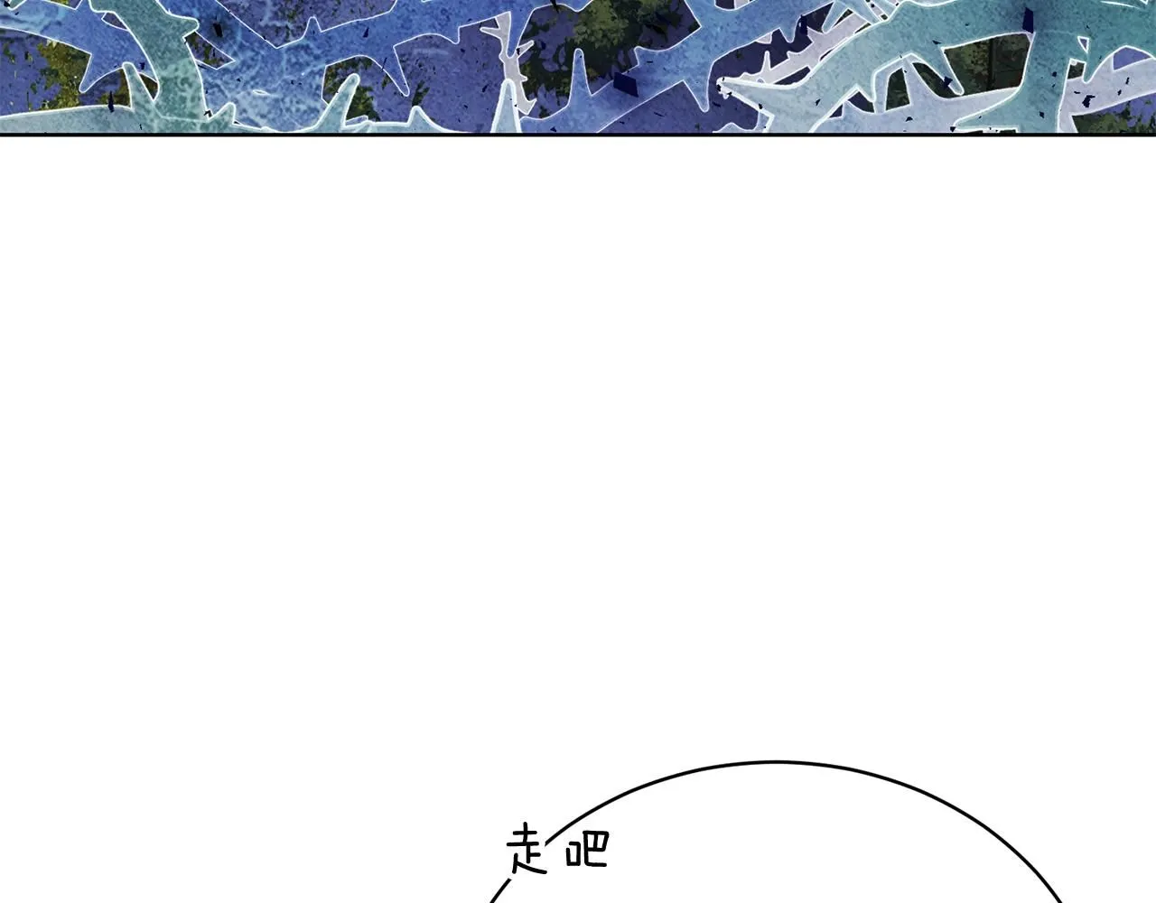 第3话 还债的方式 第106页