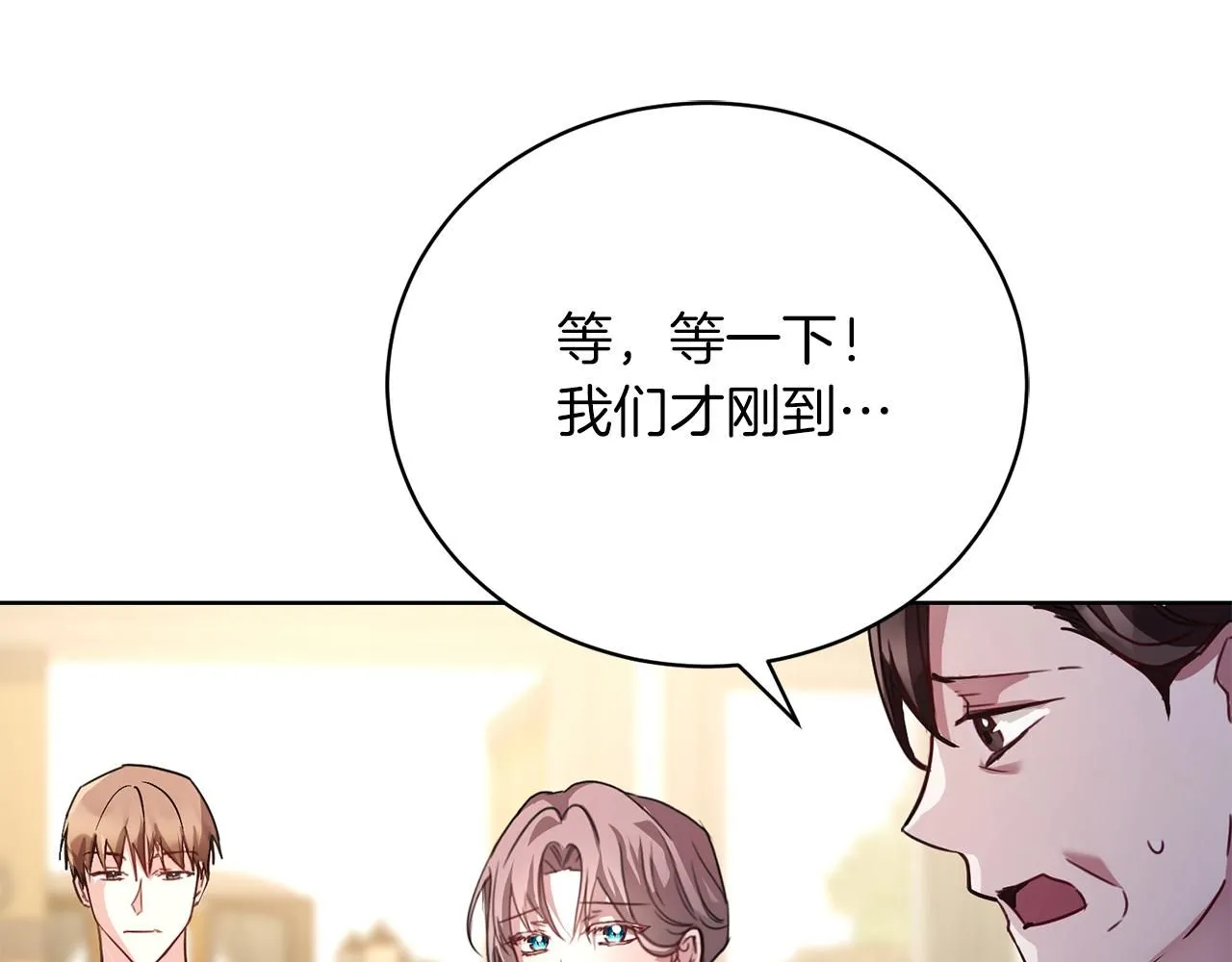 第3话 还债的方式 第109页