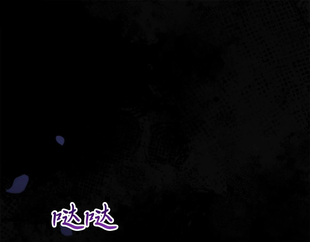 第3话 还债的方式 第118页