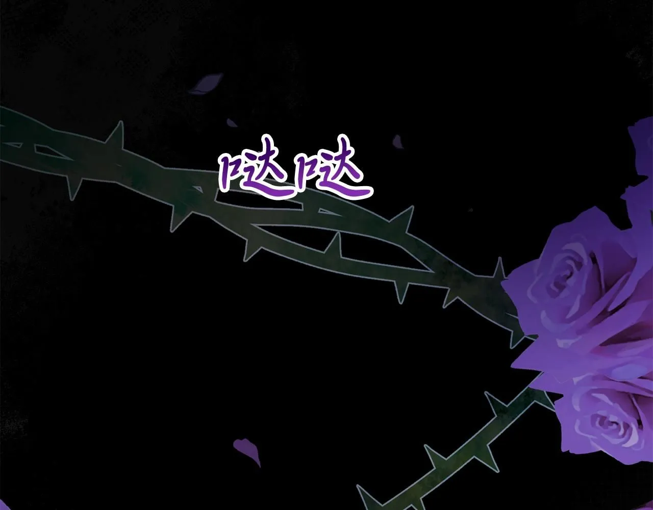 第3话 还债的方式 第119页
