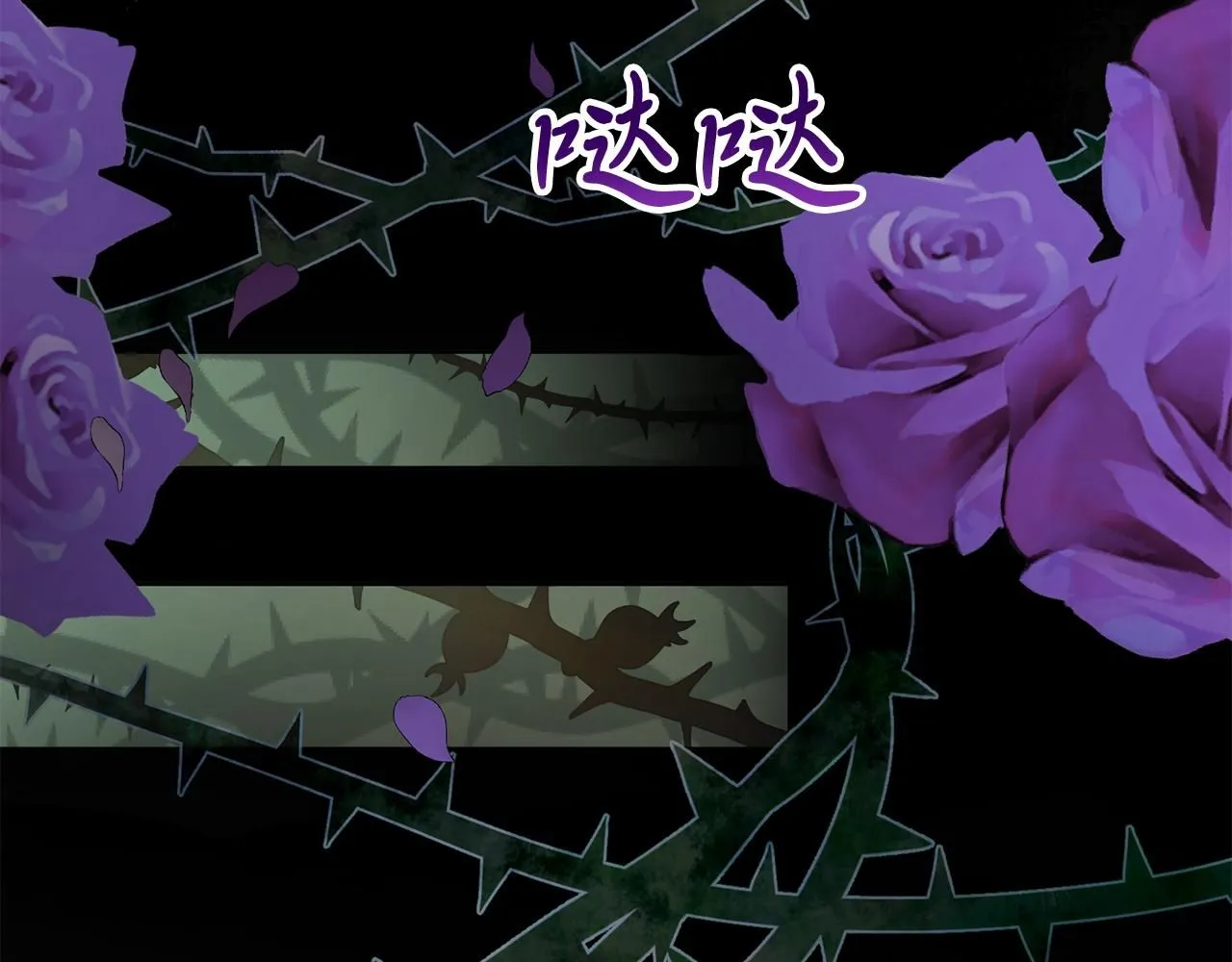第3话 还债的方式 第120页