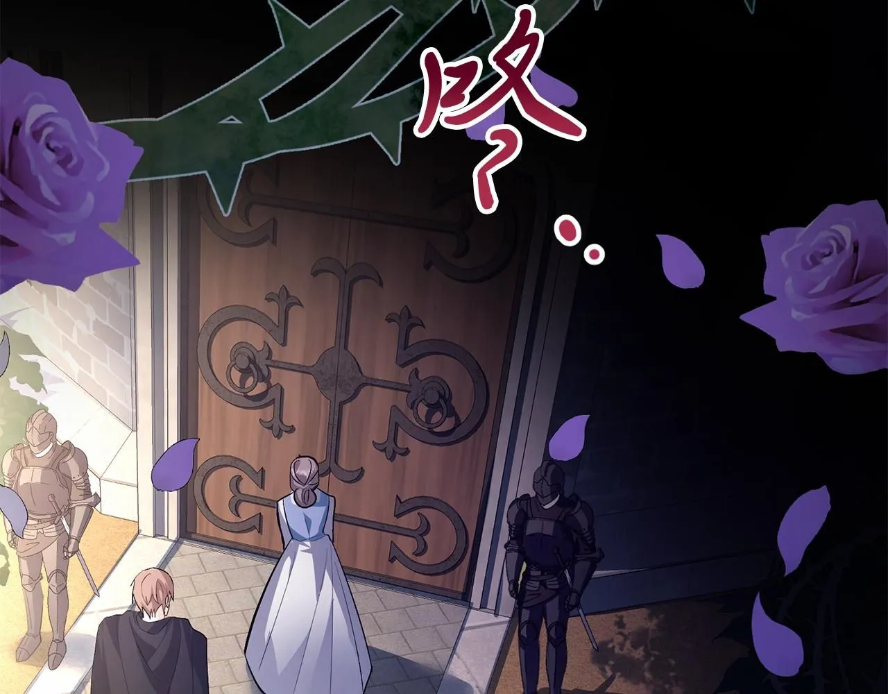 第3话 还债的方式 第121页