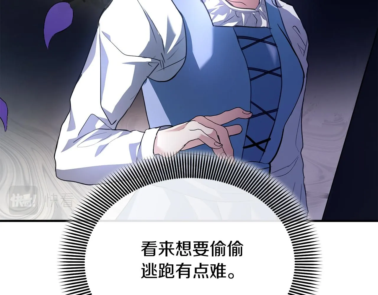 第3话 还债的方式 第123页